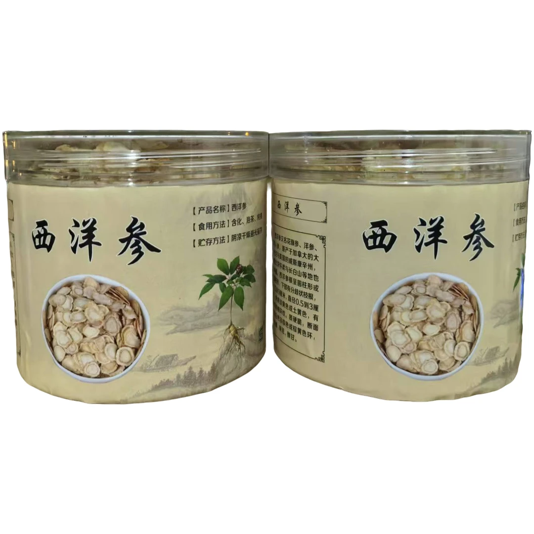 正宗长白山西洋参片西洋参软枝切片花旗参泡水喝可搭枸杞优选好货