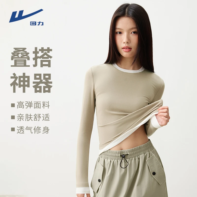 Warrior/回力洋气百搭撞色圆领打底衫2025秋季新款时尚设计感T恤