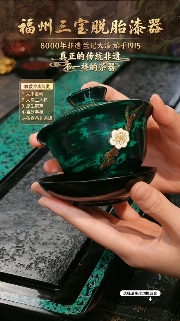 兰记手工漆器-一物一拍 以商品图片为主