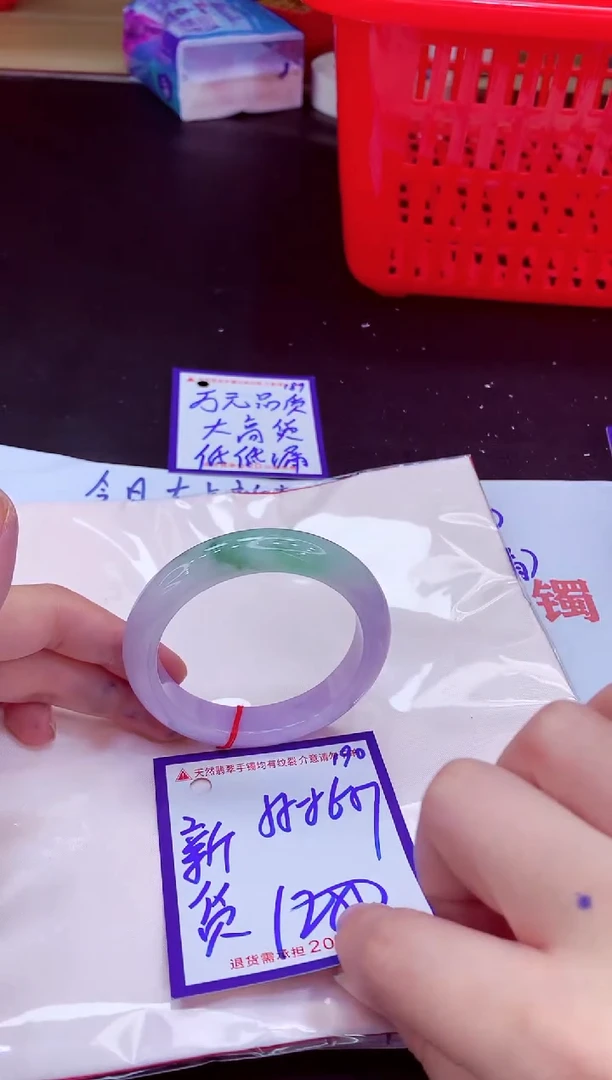 未镶嵌手镯翡翠11111111