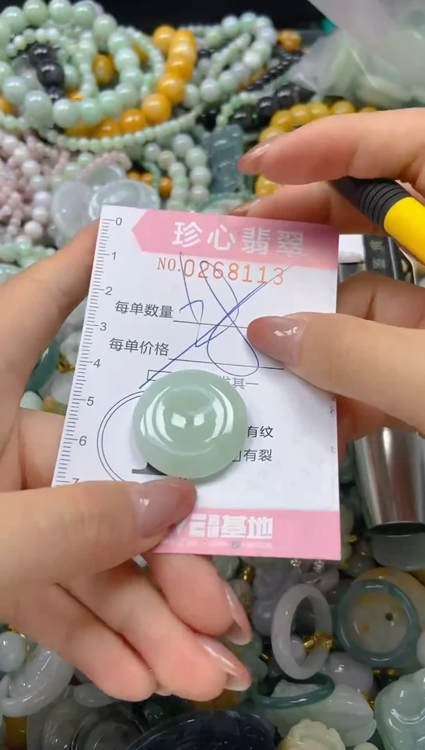 翡翠未镶嵌颈饰闪购0268113多样性发其一