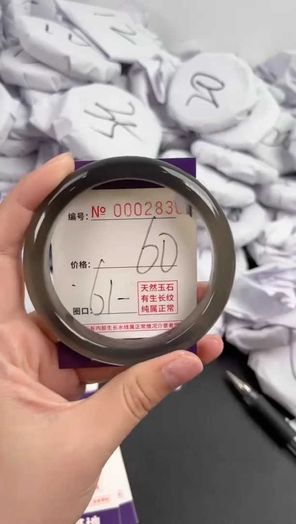 【闪购商品】玛瑙/玉髓手镯未镶嵌2830