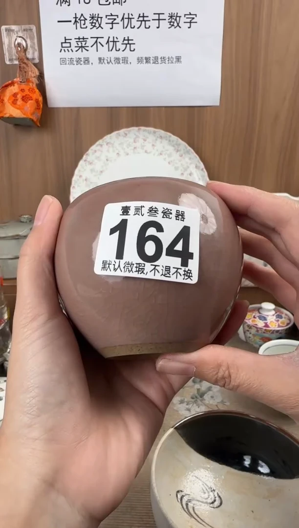 小****子瓷器瓷器瓷器瓷器