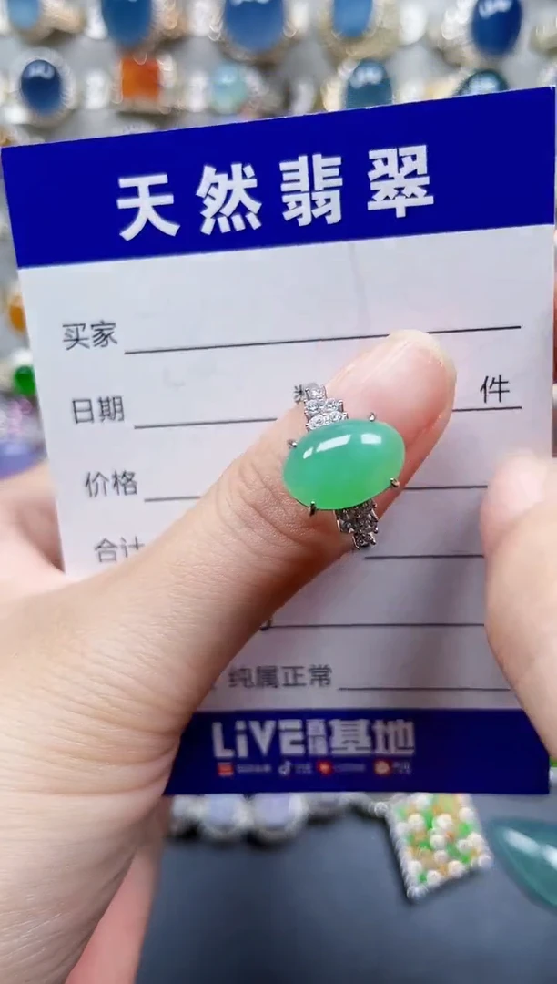 银S925镶嵌戒指翡翠506