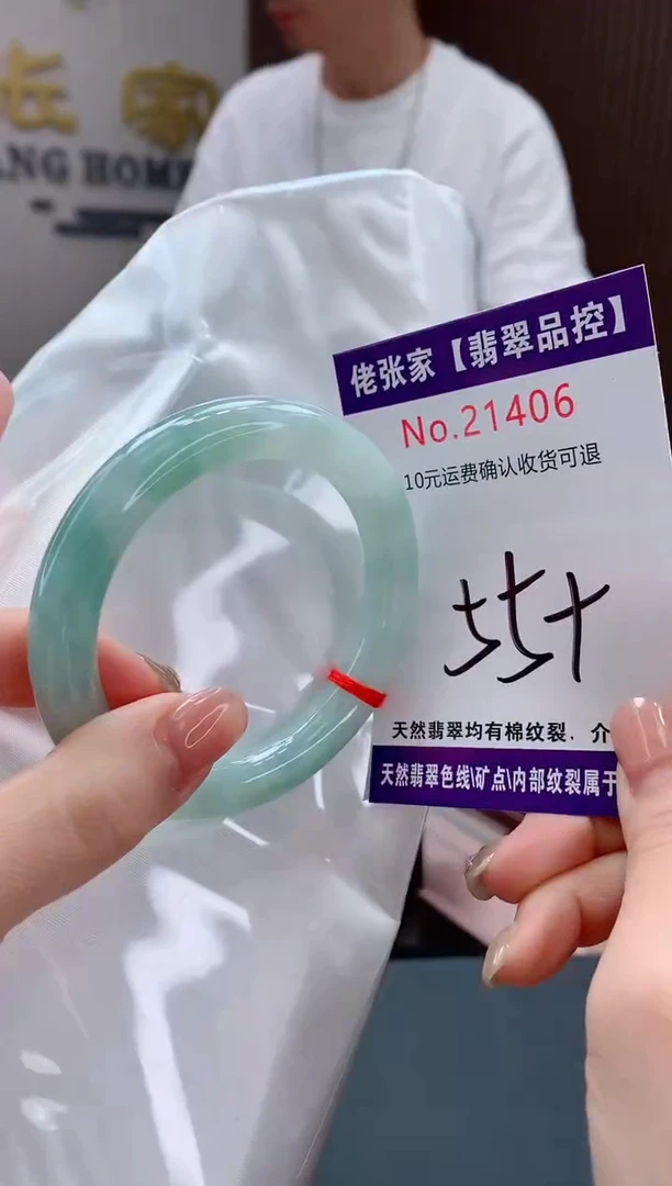 翡翠手镯未镶嵌天然缅甸A货翡翠