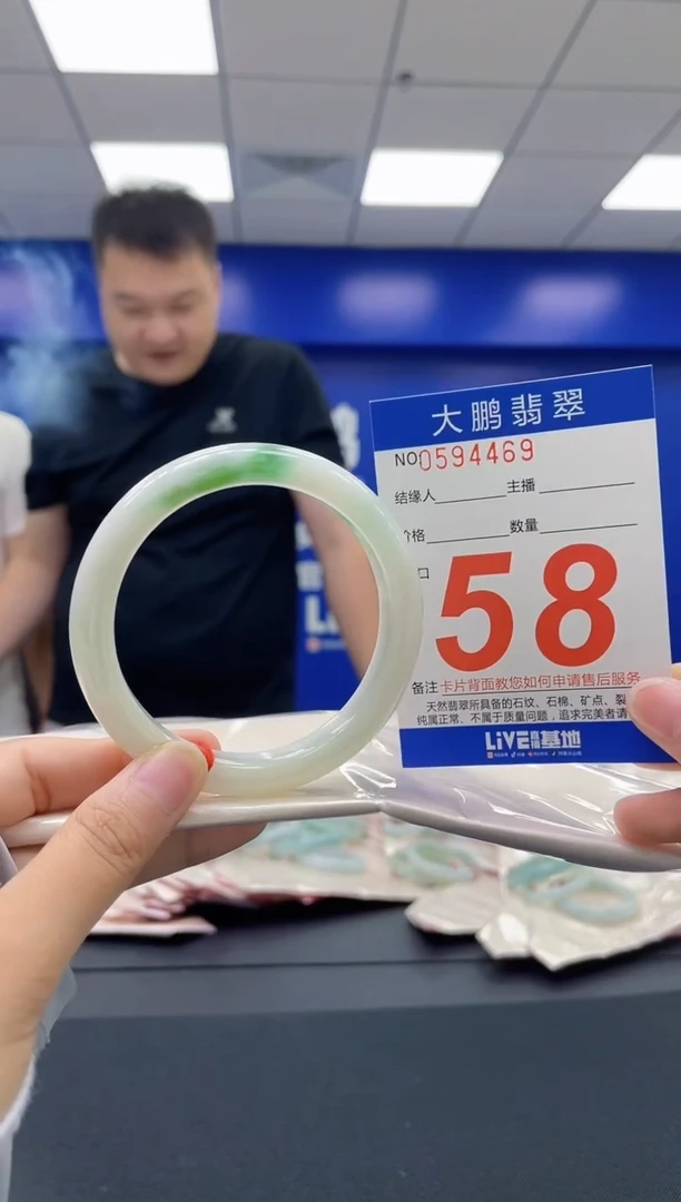 翡翠手镯未镶嵌AAAAAAAA