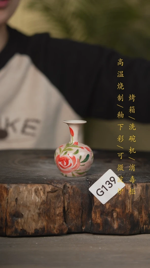 【闪购商品】瓷片景德镇高温釉下彩可微波烤箱洗碗机139