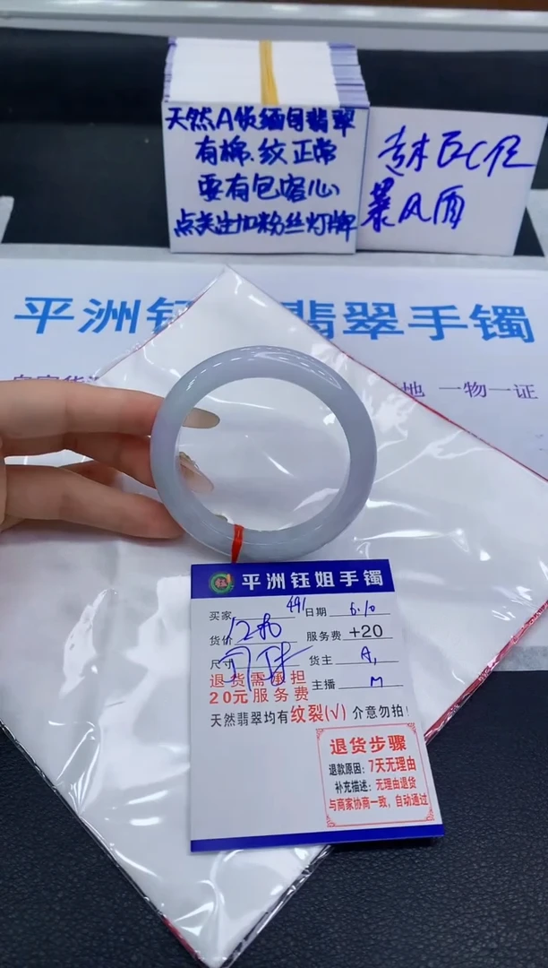 翡翠手镯未镶嵌1111111111