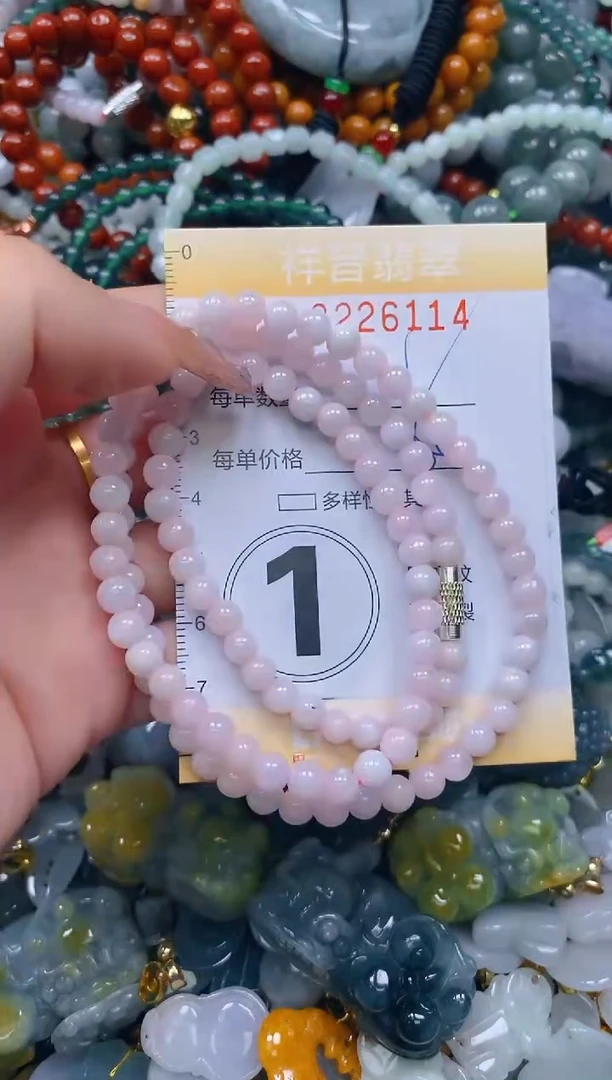颈饰未镶嵌翡翠闪购0226114