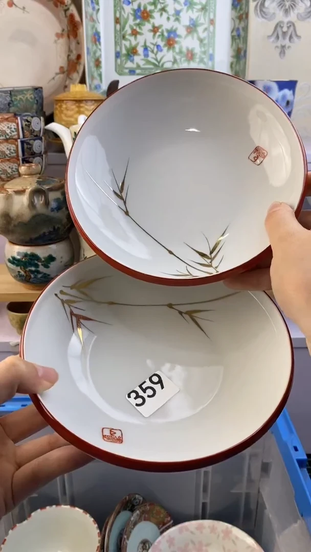 瓷片心**印满38包邮谨慎参拍359