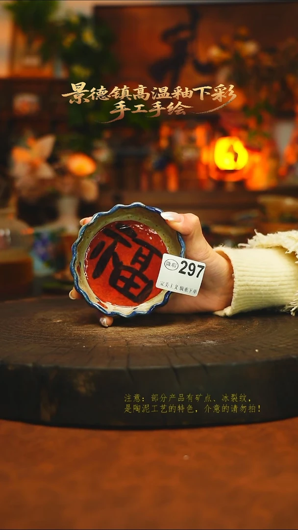 素简暖陶集手作297