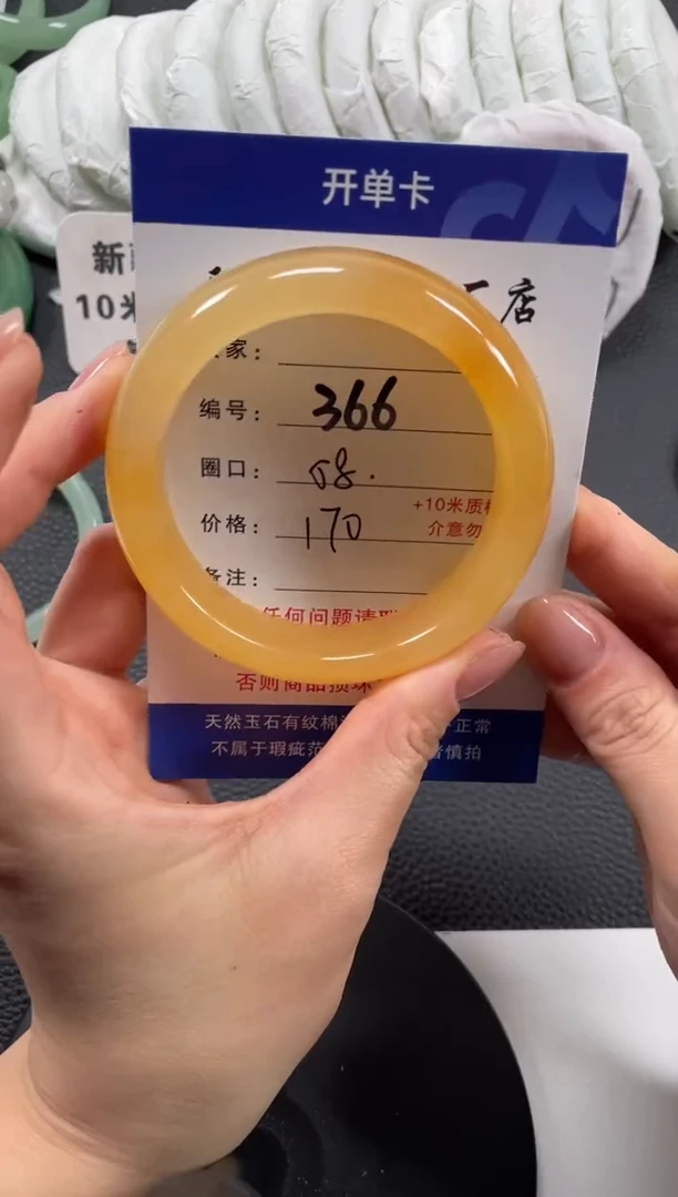 【闪购商品】石英质玉手镯未镶嵌58