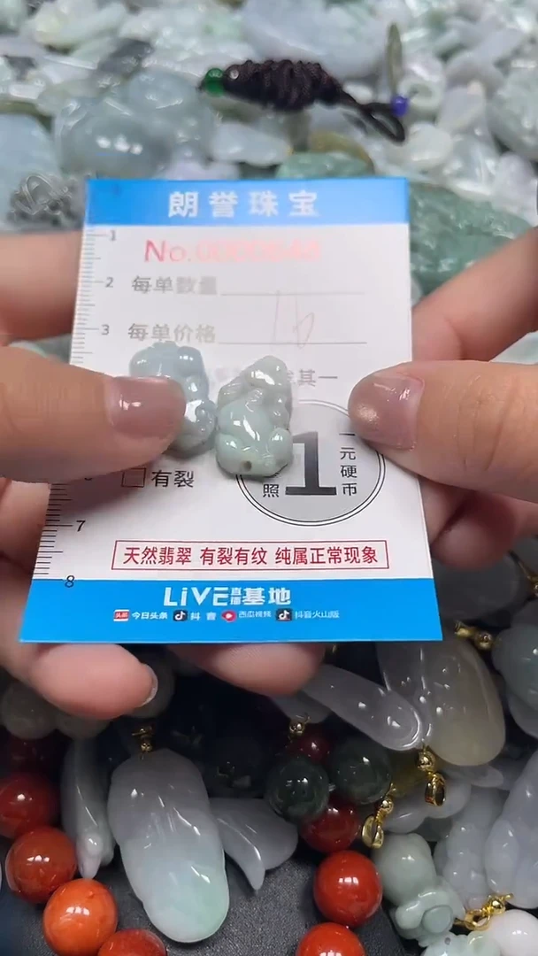 颈饰未镶嵌翡翠翡翠未镶嵌颈饰翡翠吊坠0648