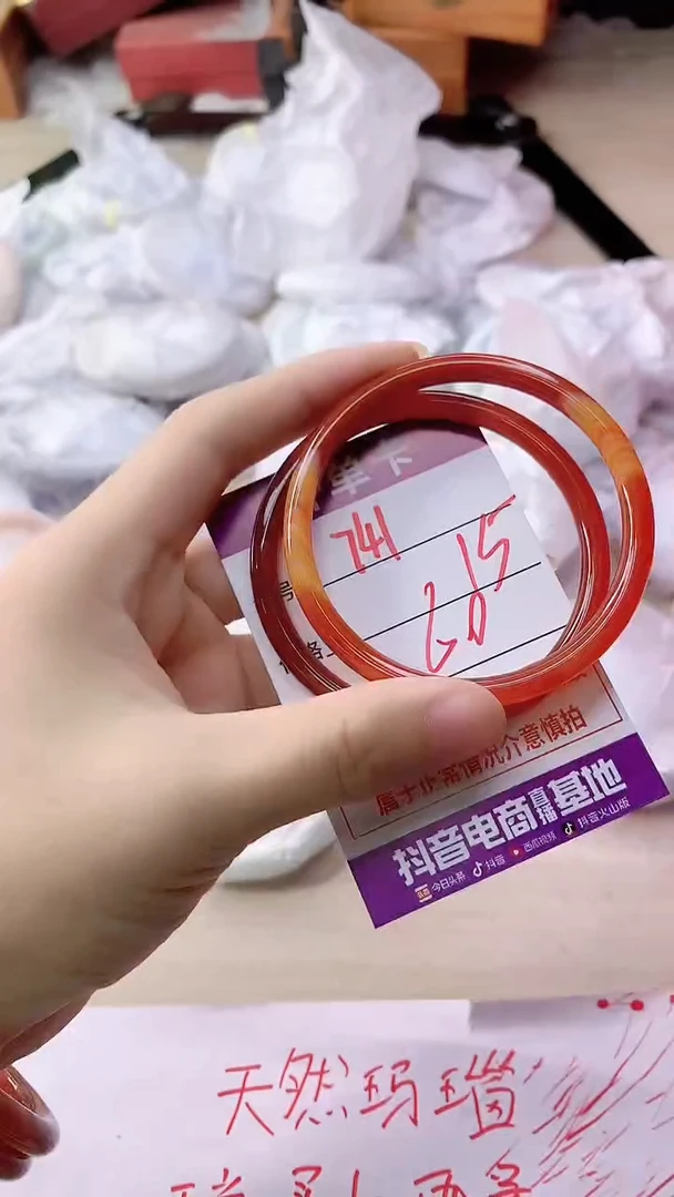 手镯玛瑙/玉髓未镶嵌741