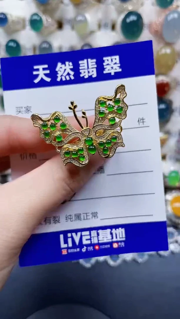 银S925镶嵌戒指翡翠473