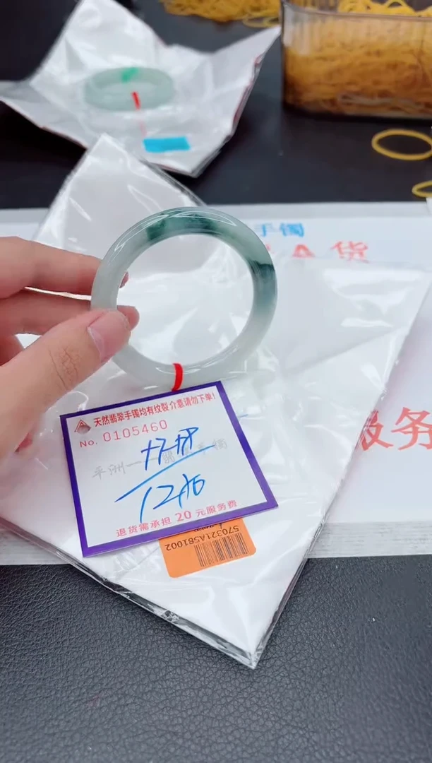 翡翠手镯未镶嵌1