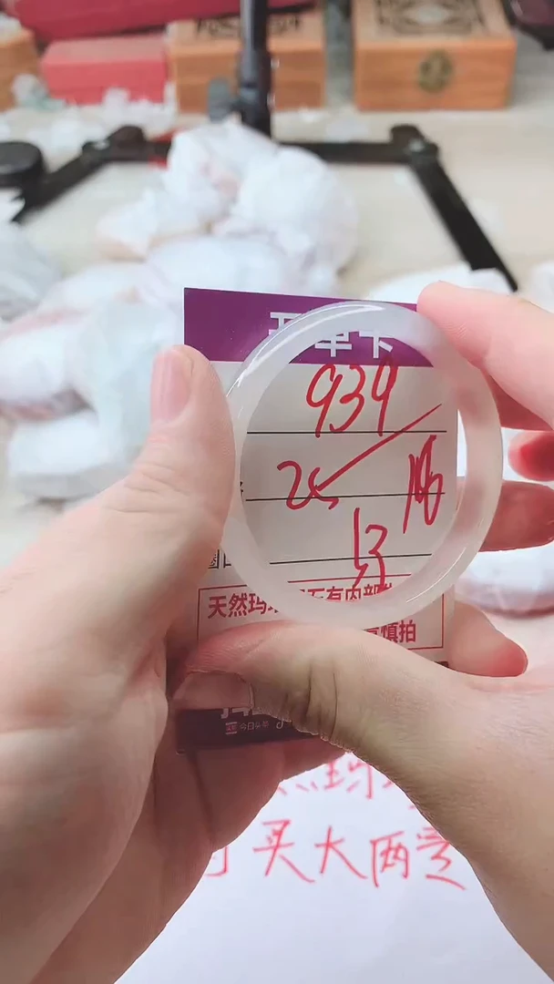 手镯玛瑙/玉髓未镶嵌934