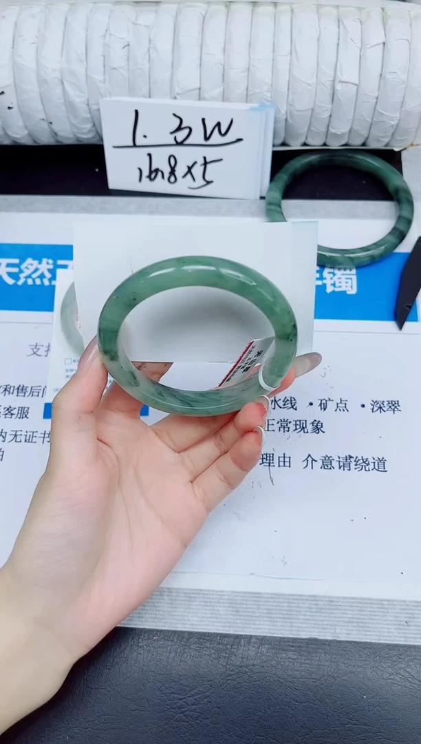 石英质玉手镯未镶嵌388/