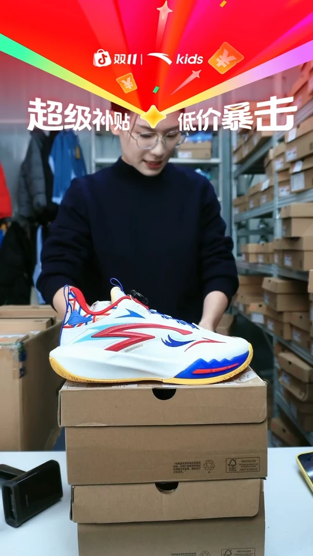 闪购安踏儿童断码孤品尺码：39