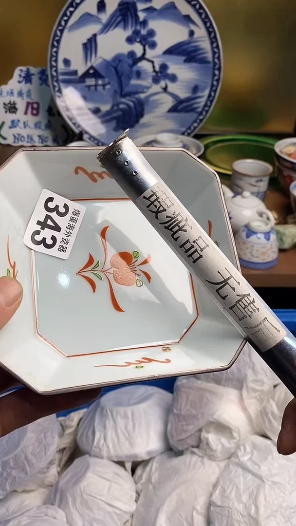 【闪购商品】瓷片666666666 343