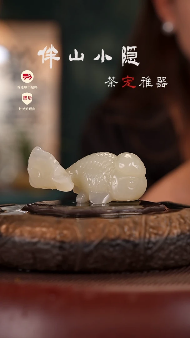 竹叶青：富贵金鱼摆件茶宠