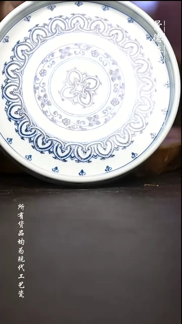 微瑕福利 现代瓷