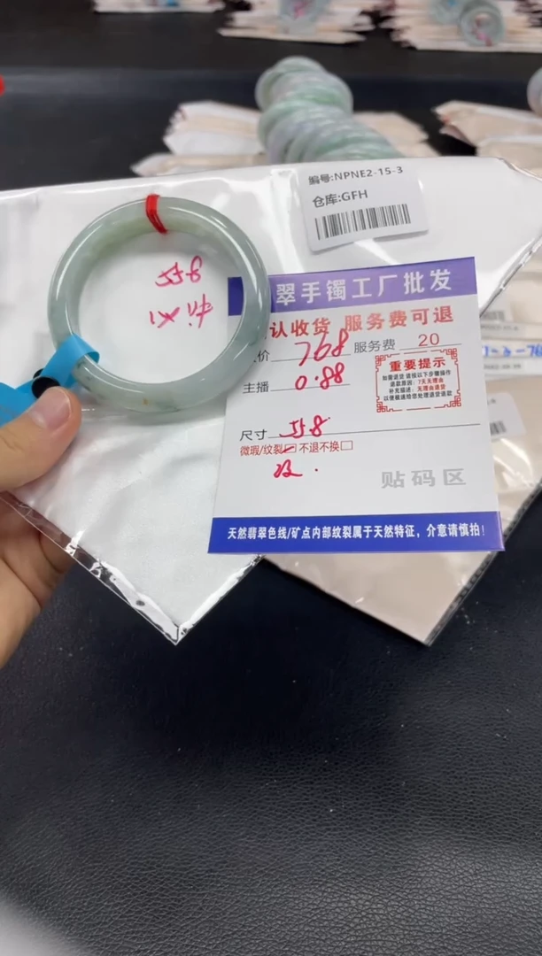 未镶嵌手镯翡翠飞***怡翡翠手镯