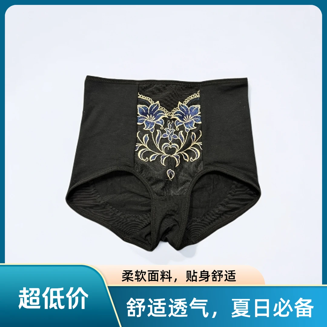 杜依妮莱卡高端内裤身材管理器体雕女士美体裤透气薄款舒适打底