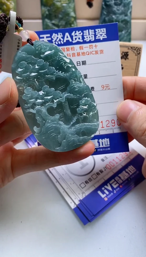 颈饰未镶嵌翡翠