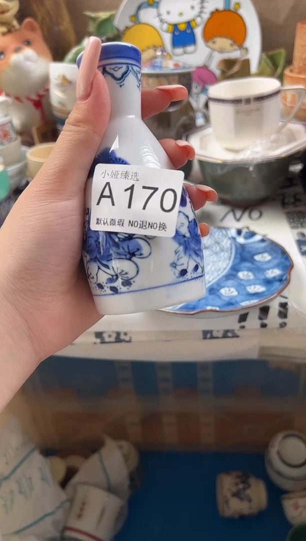 开****锤回流瓷器，默认微瑕，介意慎拍A170