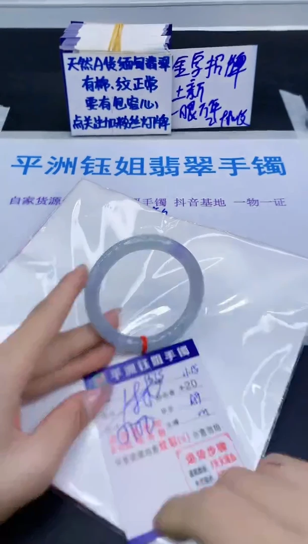 未镶嵌手镯翡翠11111