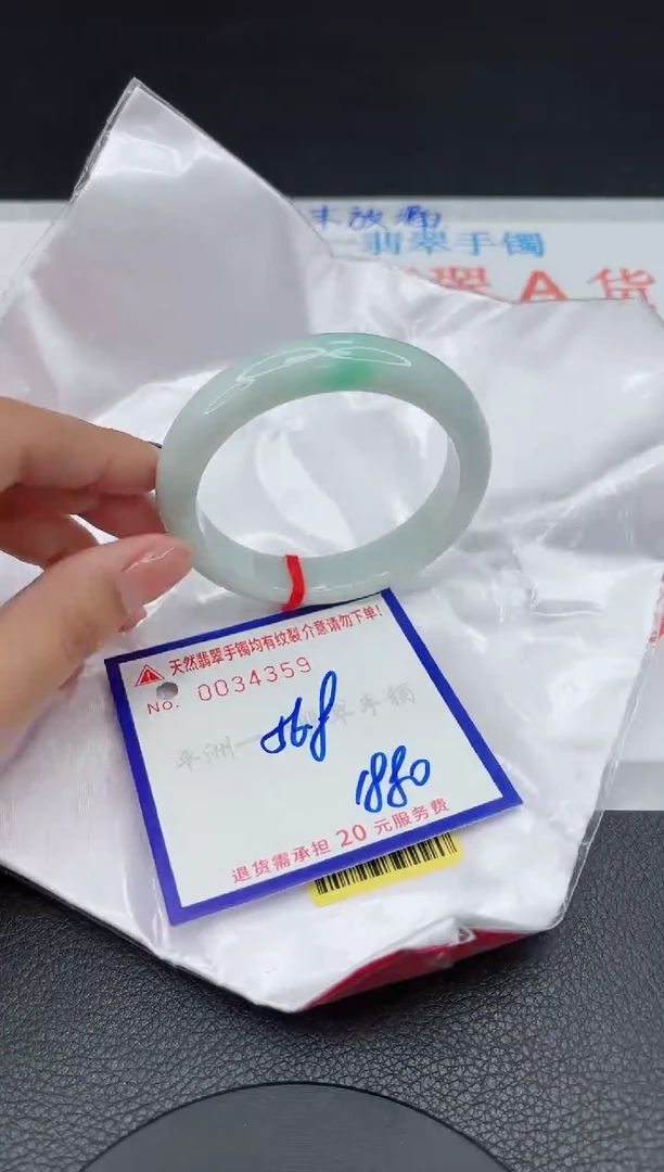 翡翠手镯未镶嵌1111111111111