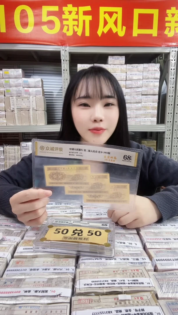 G，【首发冠大全】01+05标十组合（大册子）