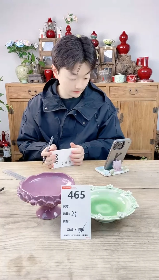 晴好园艺直播编号465