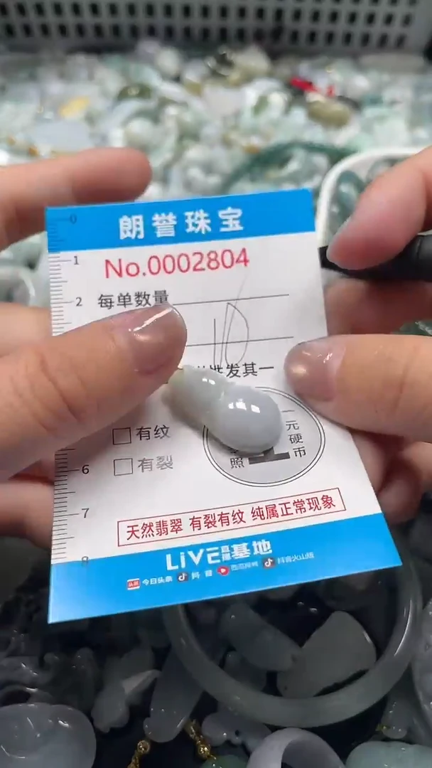 颈饰未镶嵌翡翠翡翠未镶嵌颈饰翡翠吊坠2804