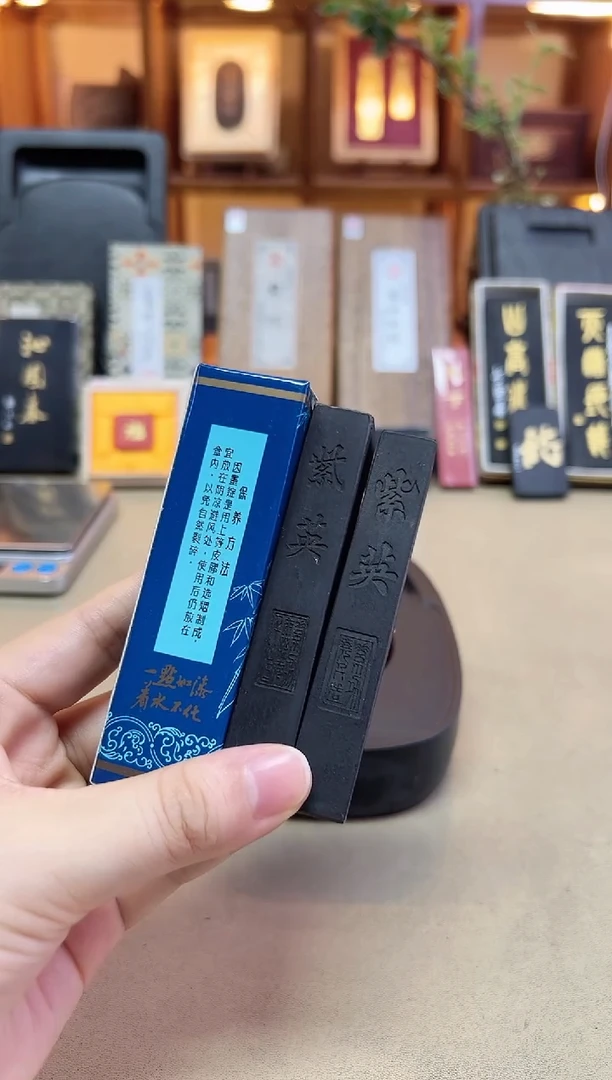 上墨 紫英 90年代末油烟 1两2锭 不挑版