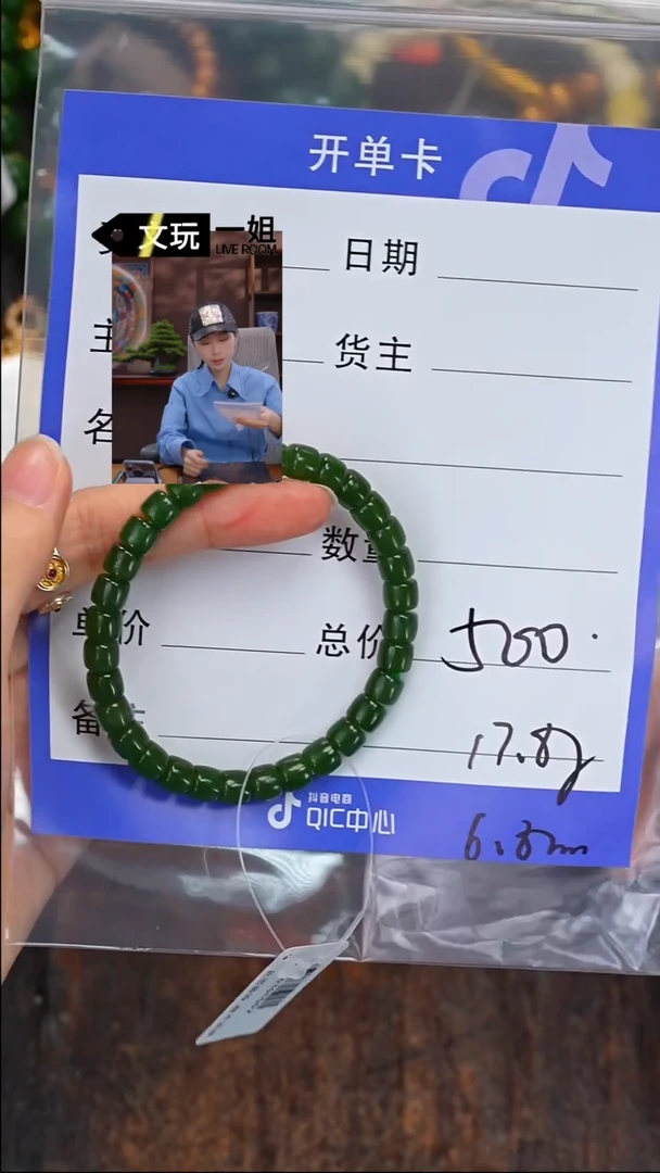 【闪购商品】和田玉珠宝奇石未镶嵌玉