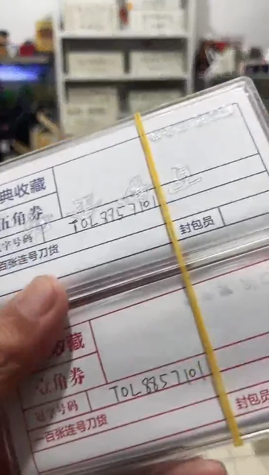 【闪购商品】小鱼儿08895001全同10同龙凤胎