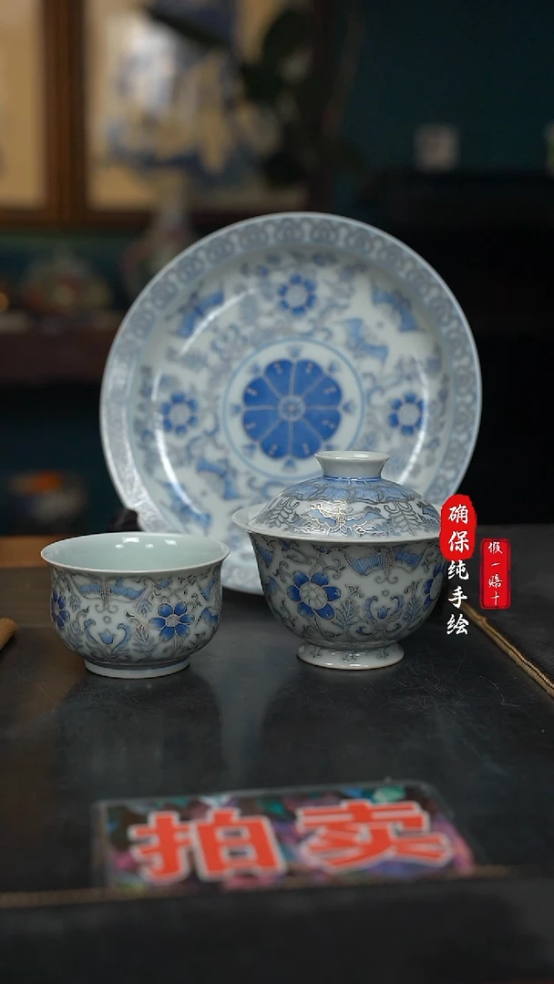 瓷摘*手绘青花描银三件套组
