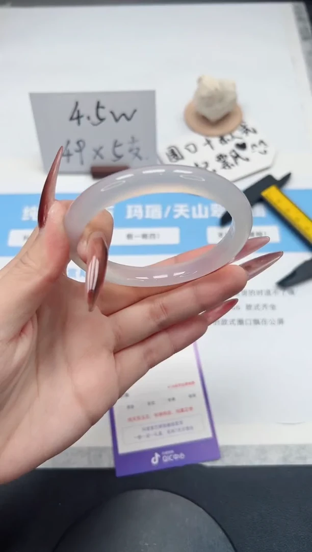 【闪购商品】玛瑙/玉髓手镯未镶嵌240/荔枝60.8