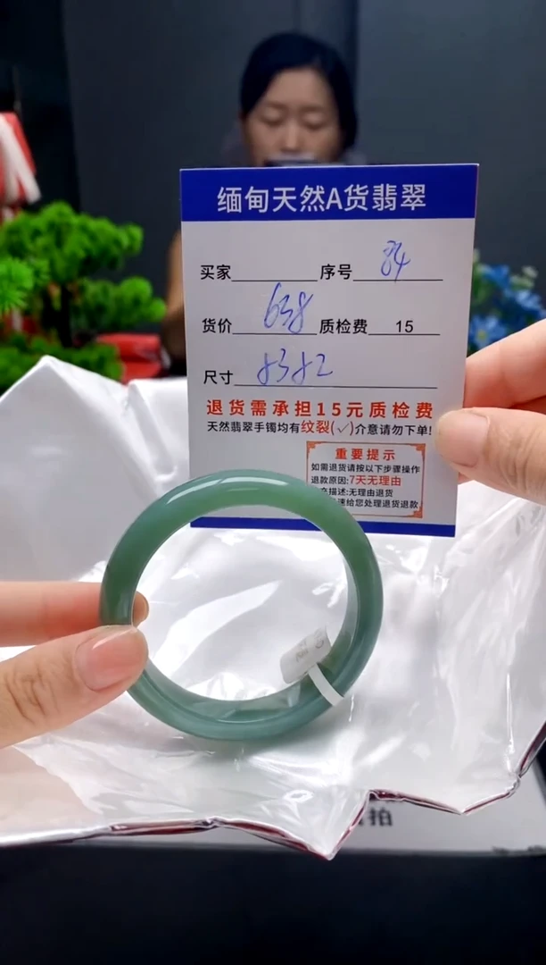 未镶嵌手镯翡翠84缅甸天然A货翡翠需包容瑕疵，介意慎拍