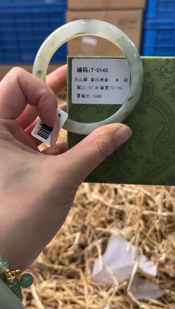 未镶嵌手镯石英质玉T-0140