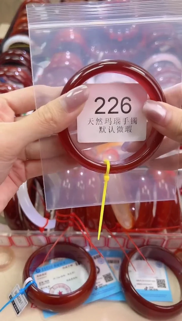 手镯玛瑙/玉髓未镶嵌60圈口*226