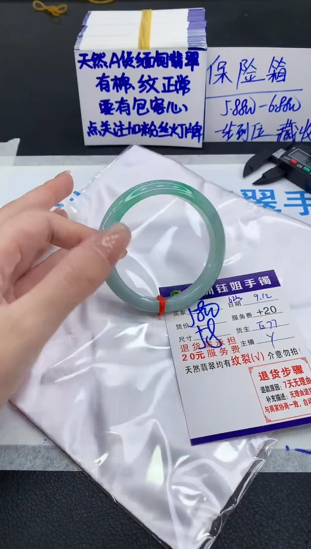 未镶嵌手镯翡翠111111111