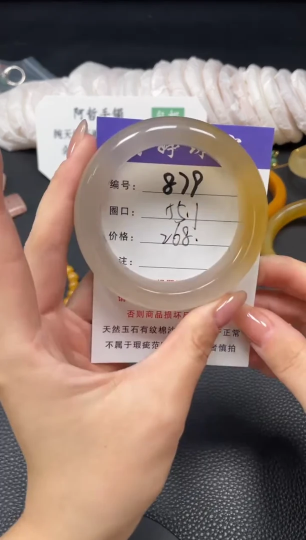 未镶嵌手镯石英质玉55