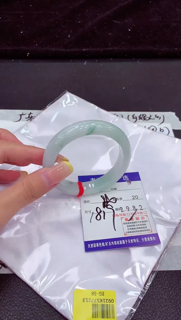 未镶嵌手镯翡翠11111111111