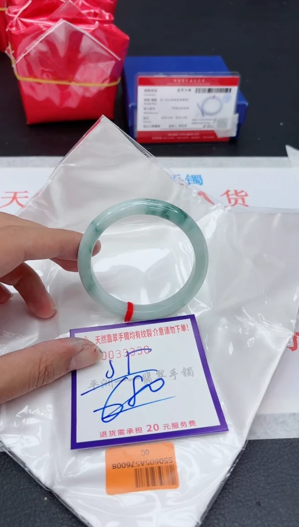 未镶嵌手镯翡翠111111111111