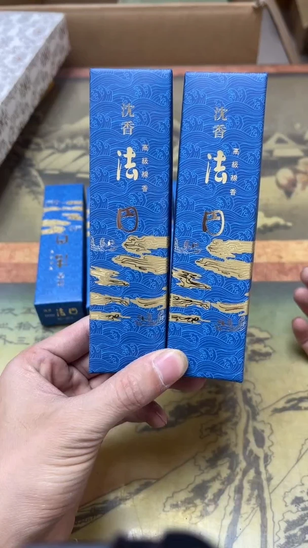 老二精选工艺品东**珠A8565