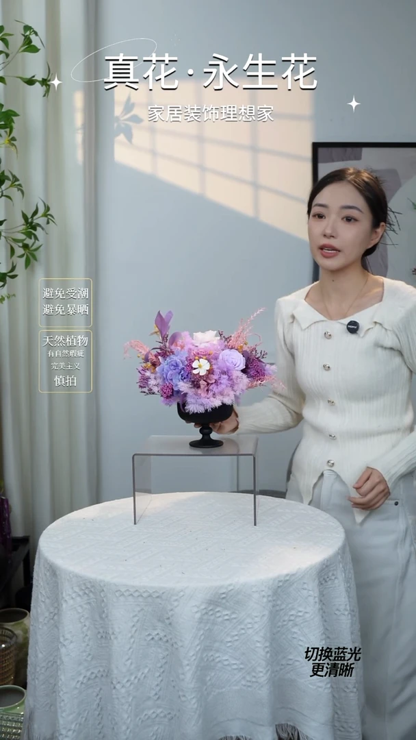 紫梦花语（188套装）