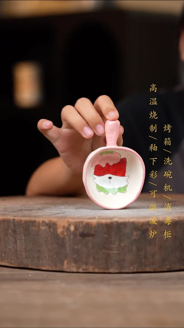 瓷片景德镇高温釉下彩（食品级）